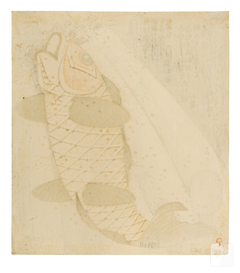 Yashima Gakutei (1786-1868) | Two impressions of Carp Ascending a Waterfall | Edo - Meiji period, 19th century - 图5